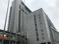 -安徽医科大学第一附属医院(绩溪路院区)