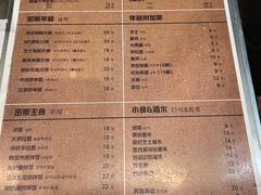 -miss密斯韩餐(平阳景苑店)