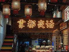 -旧街市鲜货老火锅(大光路店)