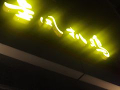 门面-金凤扒鸡(永泰店)
