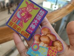 -芸山季·云南山珍菌火锅(南翔印象城MEGA店)