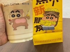 -库迪咖啡(越秀公园地铁站店)