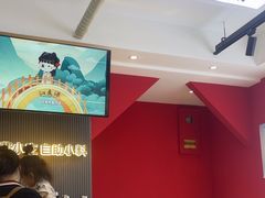 -沁麦源过桥米线(总店)