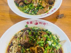 -杭嘉湖咬强羊肉面馆(永兴路总店)