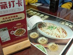 -老淮城·长鱼面(河下古镇店)