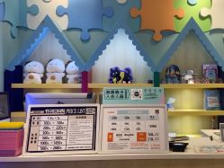 -meland亲子乐园•派对•研学(苏州悠方购物中心店)