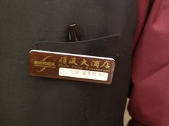 -金时代顺风大酒店(协泰店)