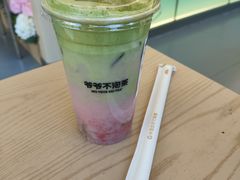 -爷爷不泡茶NOYEYENOTEA(烟台烟大保利店)