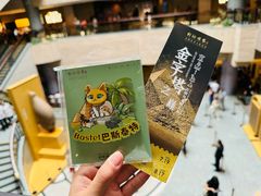 -上海博物馆(人民广场馆)