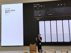 -Apple零售店(济南恒隆广场店)