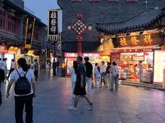 -古文化街旅游区
