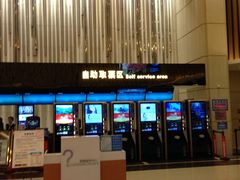 -万达影城(仓山万达广场激光IMAX店)