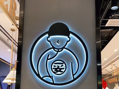 -龍歌自助小火锅(李沧丽达店)