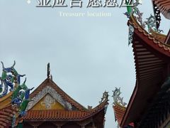 -显应宫(长乐区)