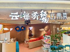 -金光华广场