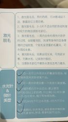 -医颜医疗美容门诊部