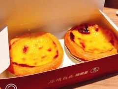 蛋挞-肯德基(南昌路店)