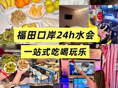 -东方棕泉·洗浴·按摩·美食国际水疗会所(福田店)