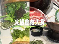 -半闲斋羊肉铺(齐礼阎店)