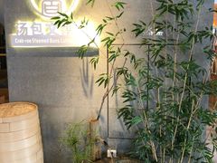 -尚香汤包文博馆(合兴路店)