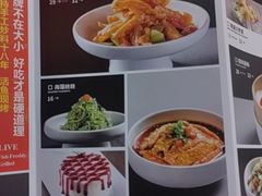 -辣尚瘾·烤鱼·新川菜(交大直营店)