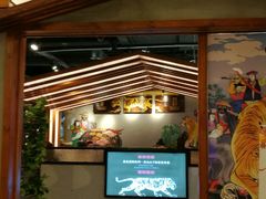 -万兴佳烤肉·长白山老味道(宏泰广场店)