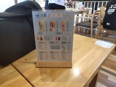 -猫的天空之城概念书店(苏州平江店)
