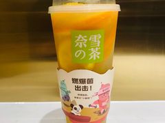 -奈雪的茶(新天地广场PRO店)
