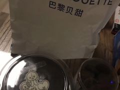 -巴黎贝甜(熙悦汇店)