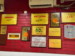 -冒椒火辣(奎星楼街店)
