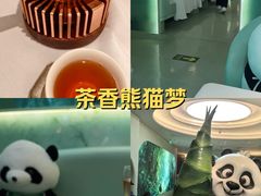 -眉州东坡·熊猫主题餐厅(枫蓝店)