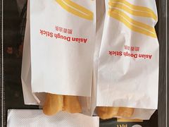 -麦当劳(国际大厦店)
