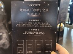-上海久光百货