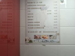 -沈师傅盲人按摩工作室(密三小区店)