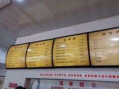 -复兴面王(河东路起源店)