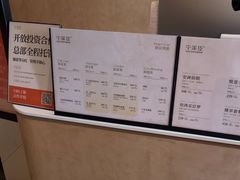 -宁采臣Sleep·采耳·SPA放松馆(湖里万达店)