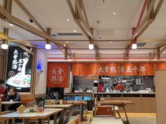 -味千拉面(和平大道奥山世纪城店)