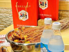 -古真记钵钵鸡(老公园店)