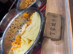 -周小亮丁家坡洋芋(全国总店)