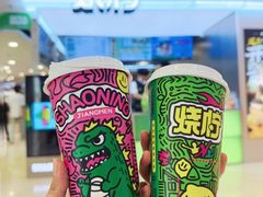 -烧柠·柠檬茶(大融城店)
