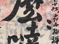 -思南书局(复兴中路店)