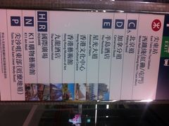 地铁东涌线-东涌(地铁站)