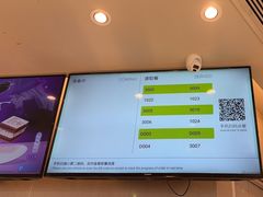 -奈雪的茶(中华广场店)
