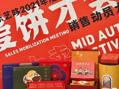 -乐艺哆·乐活烘焙(浦西万达店)