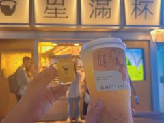 -星满杯TEAFUL(罗湖东门店)