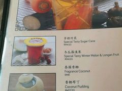 菜单-新峰肉骨茶