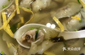 Mushroom Chicken Dumplings