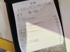 -棒小伙·齐齐哈尔烤肉(龙茗路店)