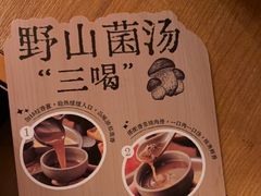 -巴奴毛肚火锅(二七万达店)
