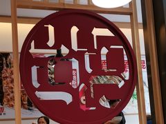 -南城香·饭香串香馄饨香(赵公口店)